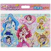 Amazon.co.jp: ヒーリングっどプリキュア セイカのパズル80P